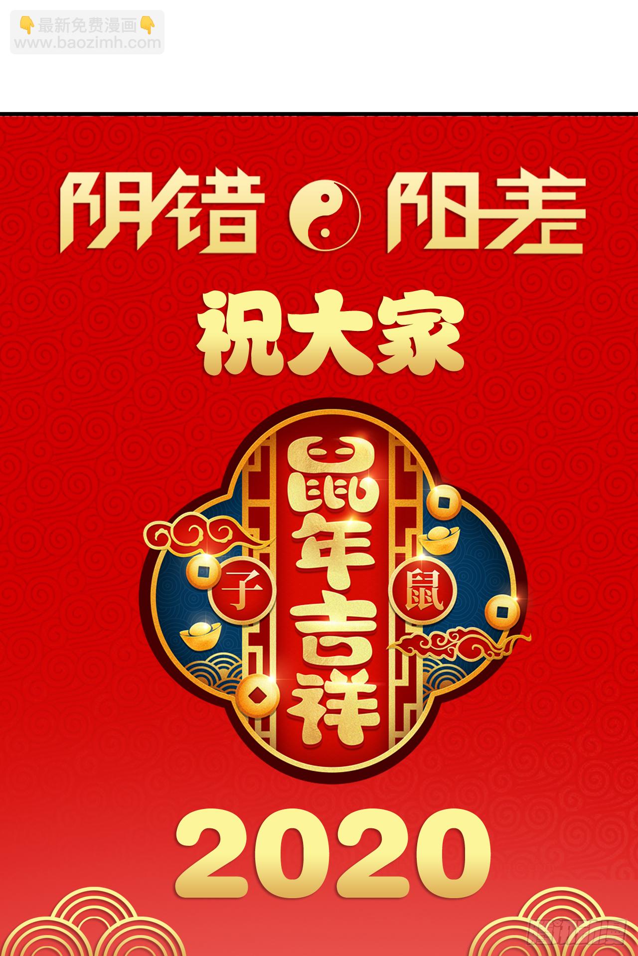 胡奶奶（下）74
