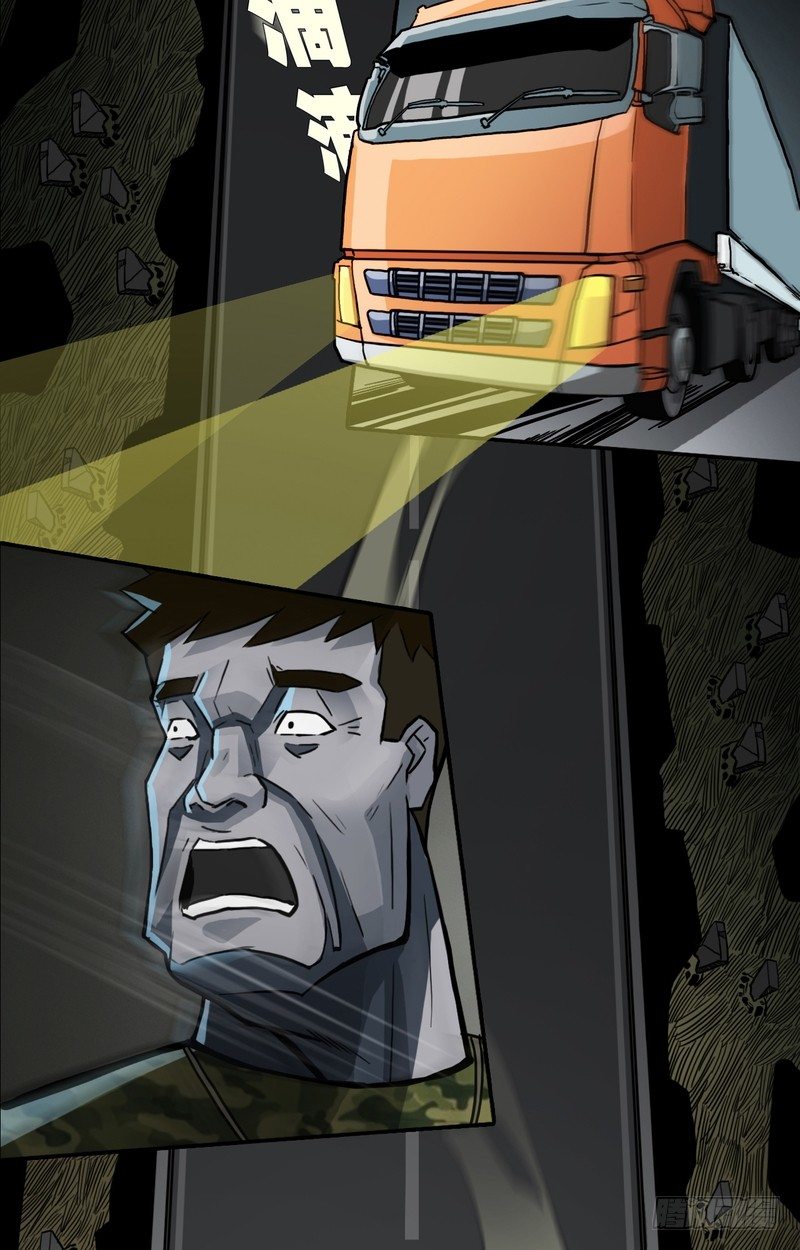 0912