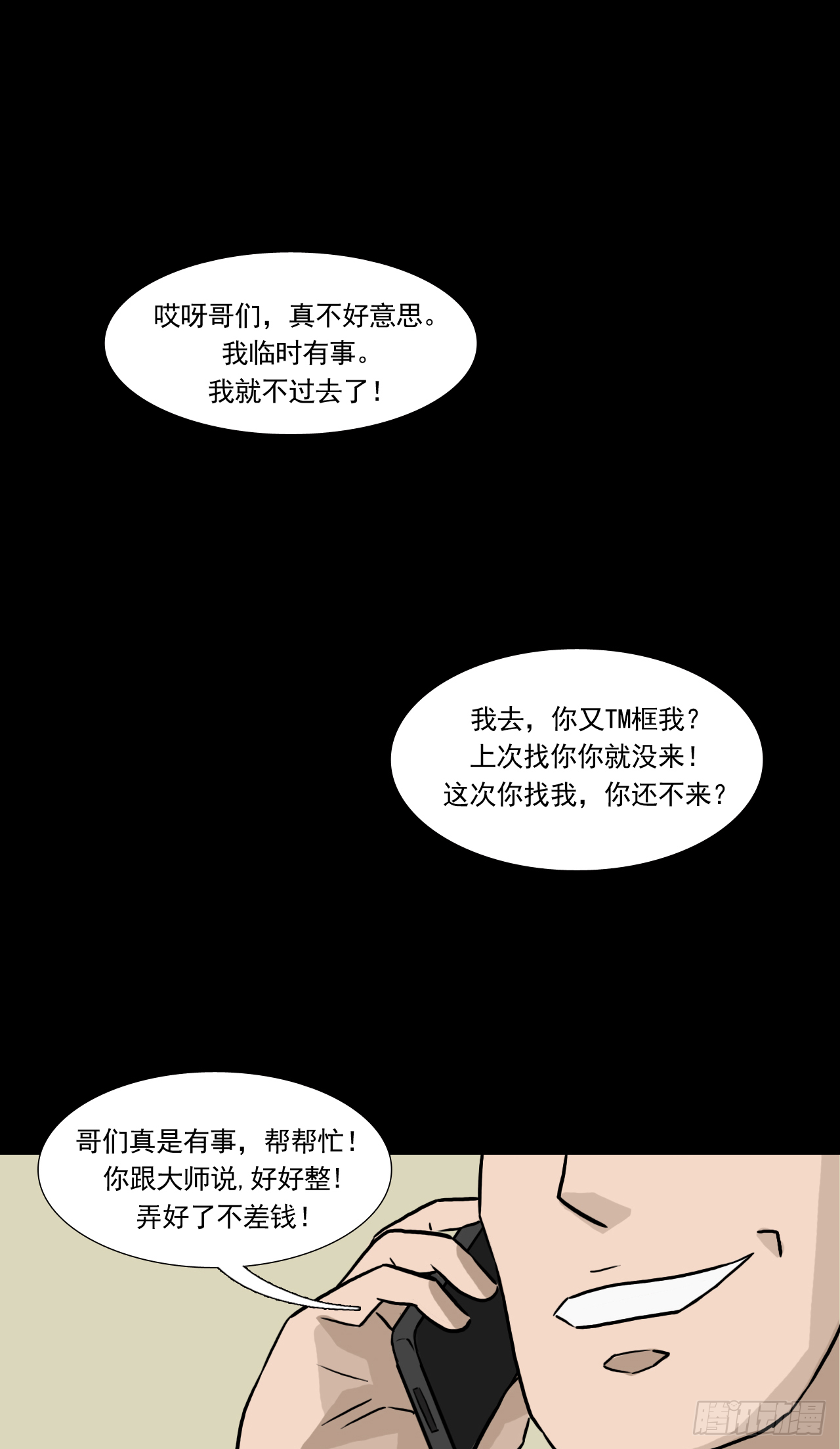 地30