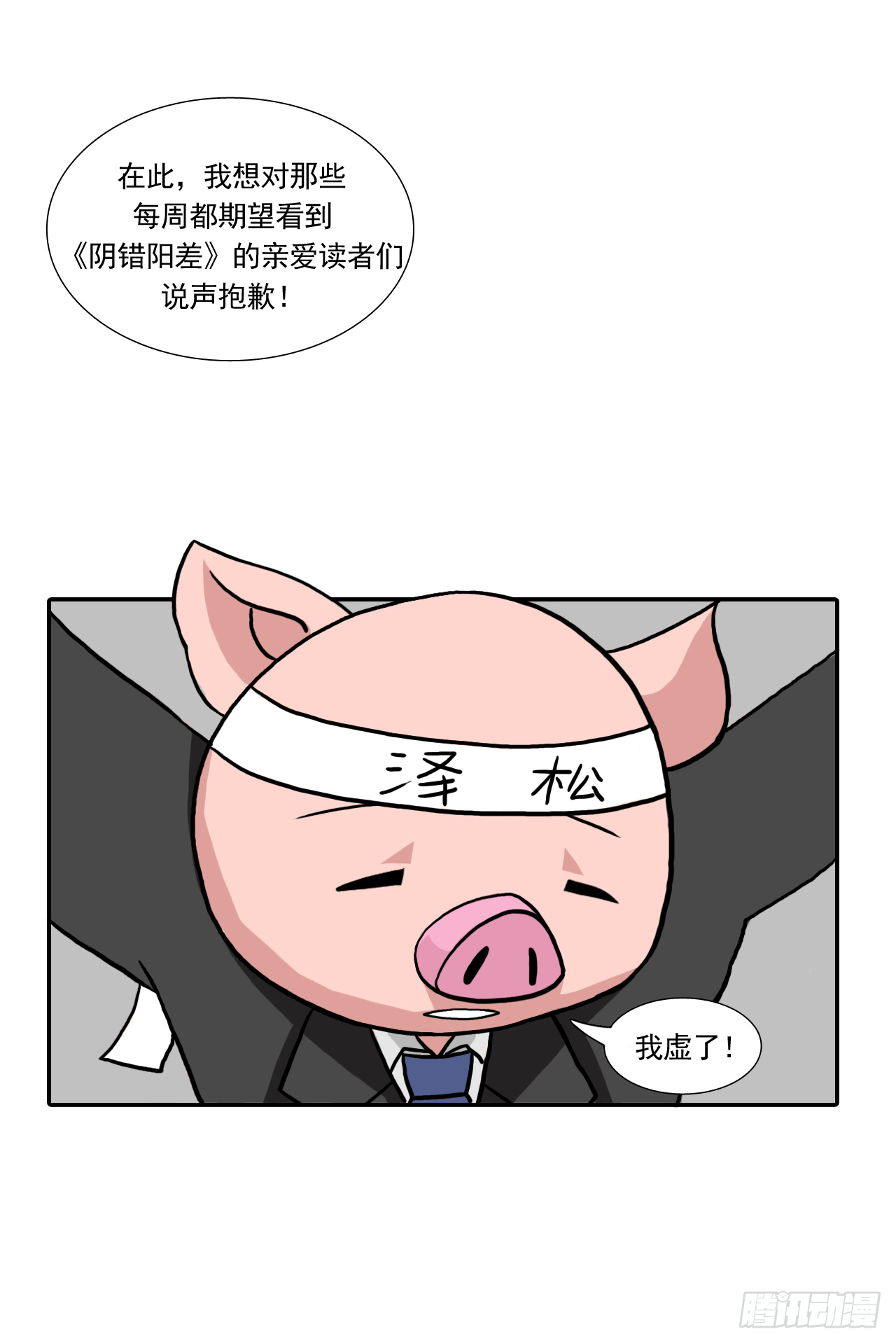 胡奶奶（下）71