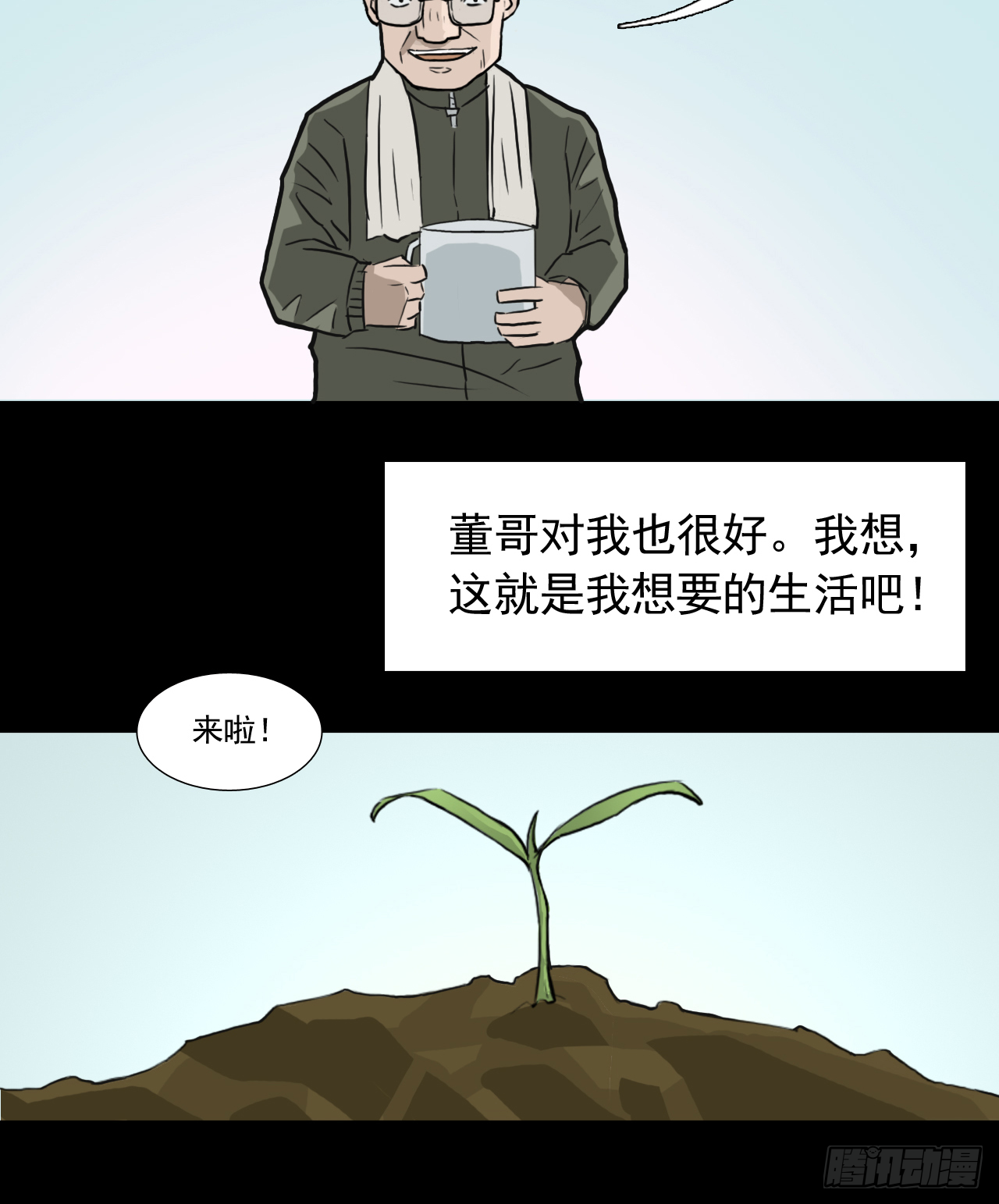 白灵19