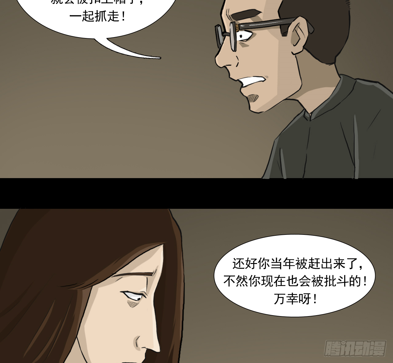 白灵24