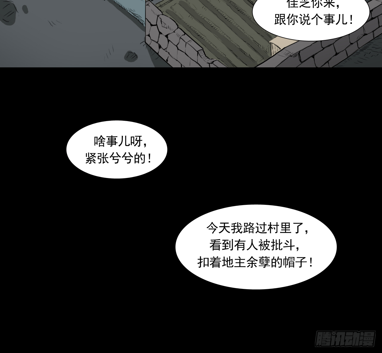 白灵21