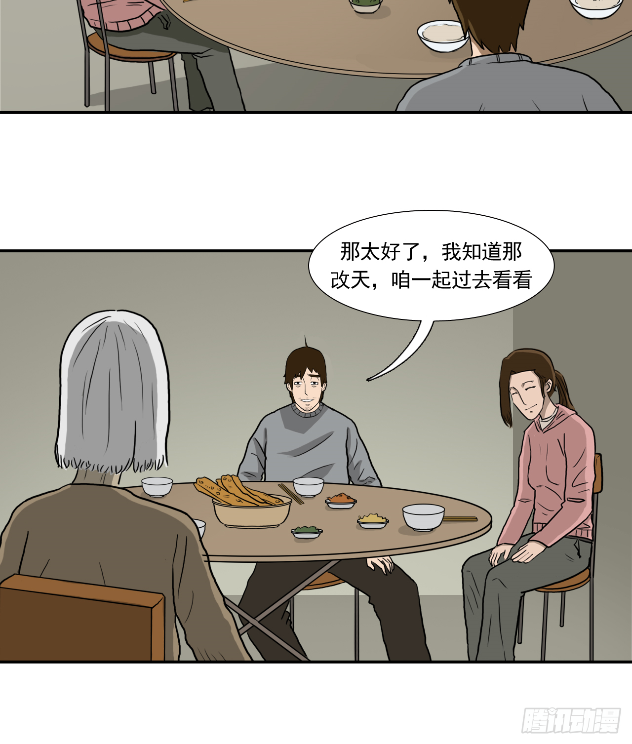 地9