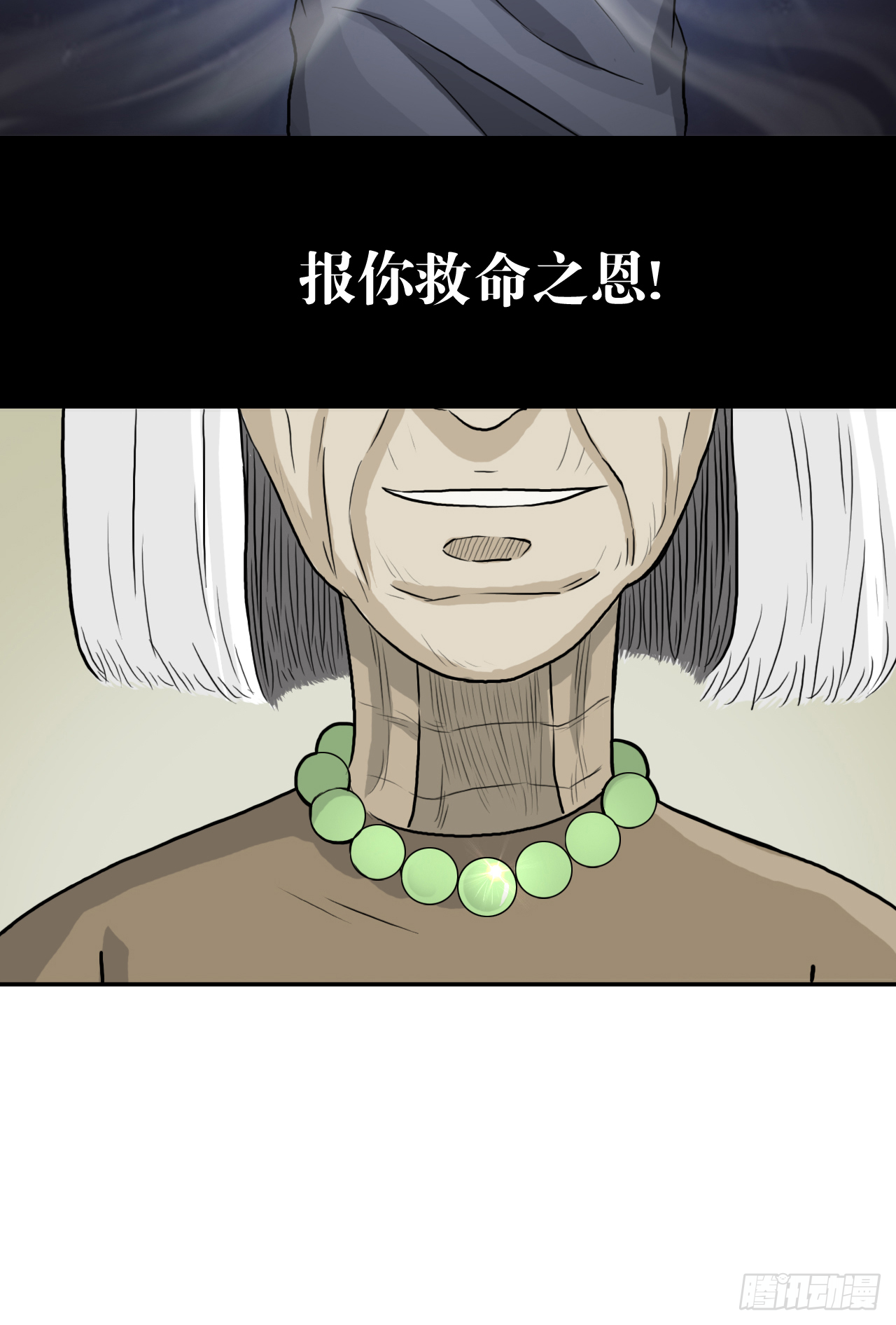 白灵49