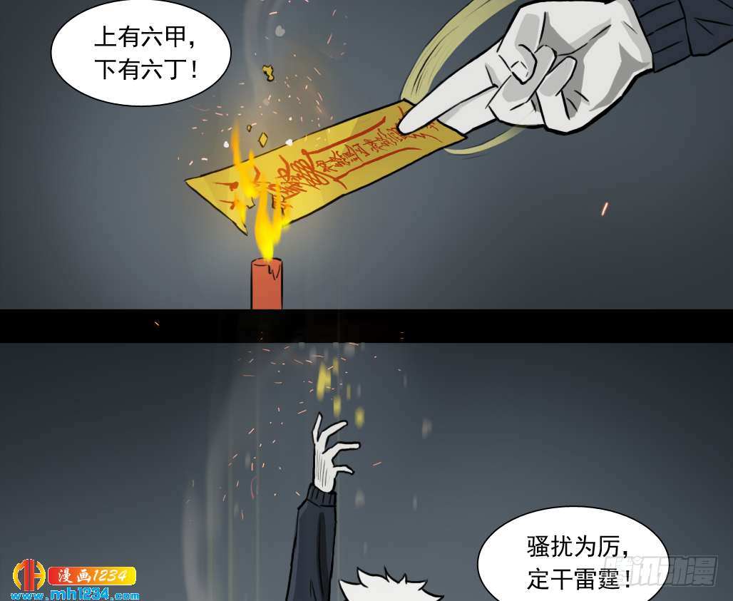 煞25
