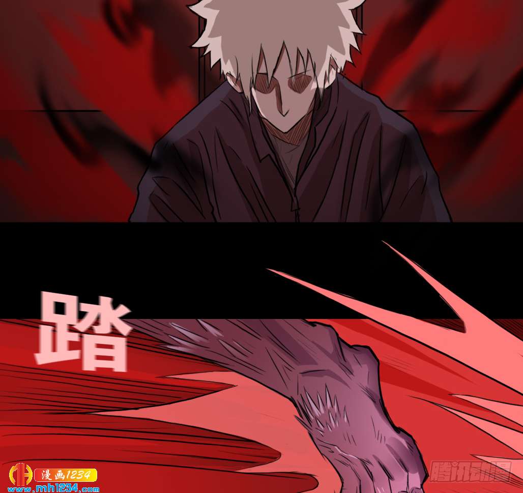 地煞灵24