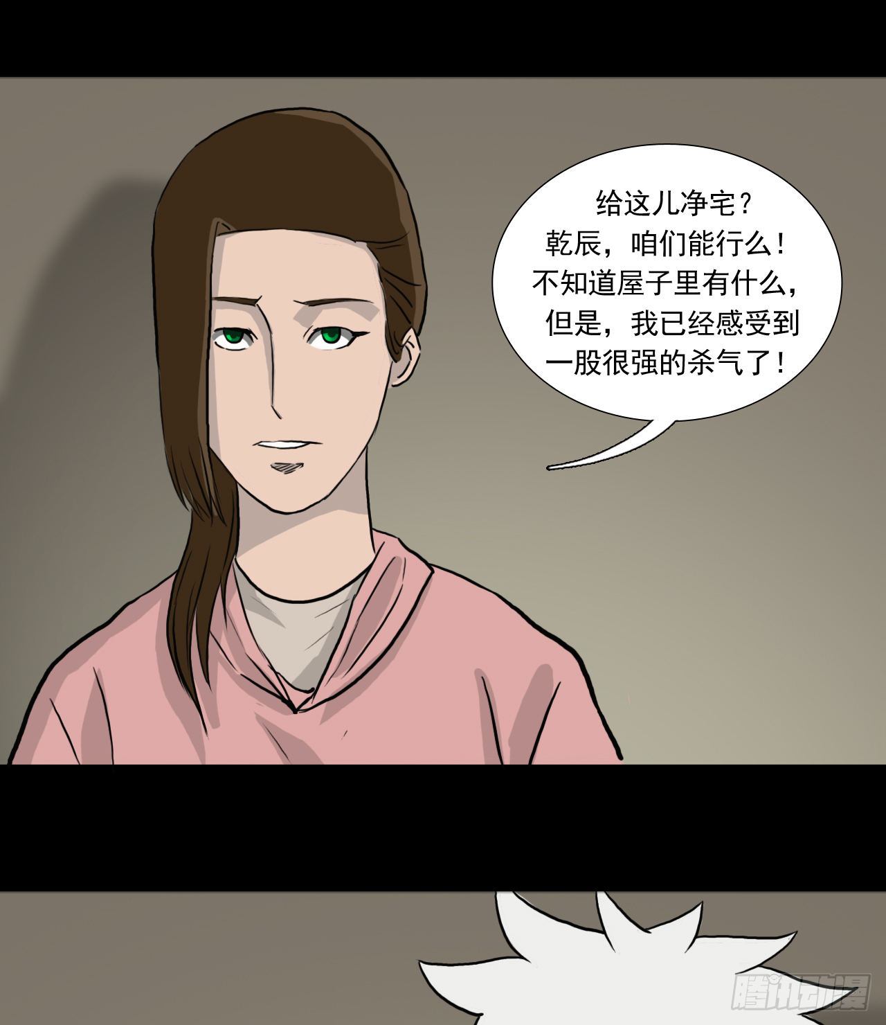 地40