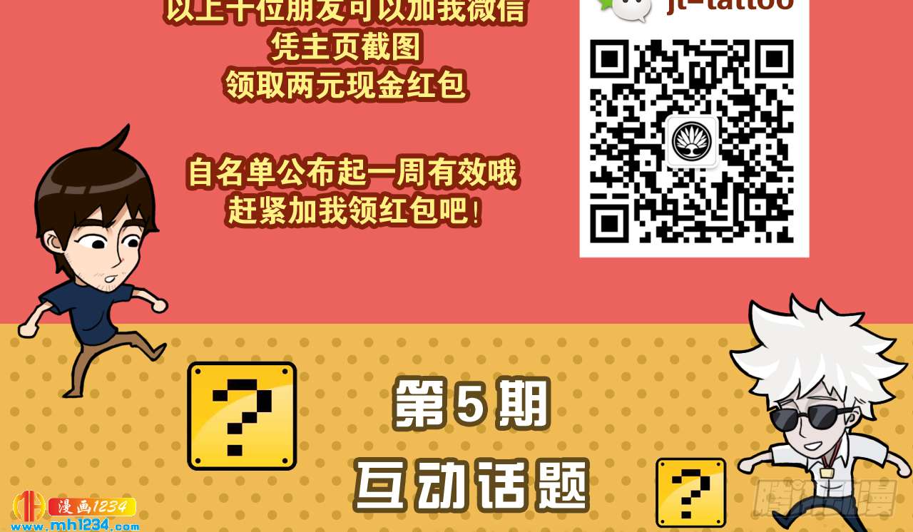 煞65
