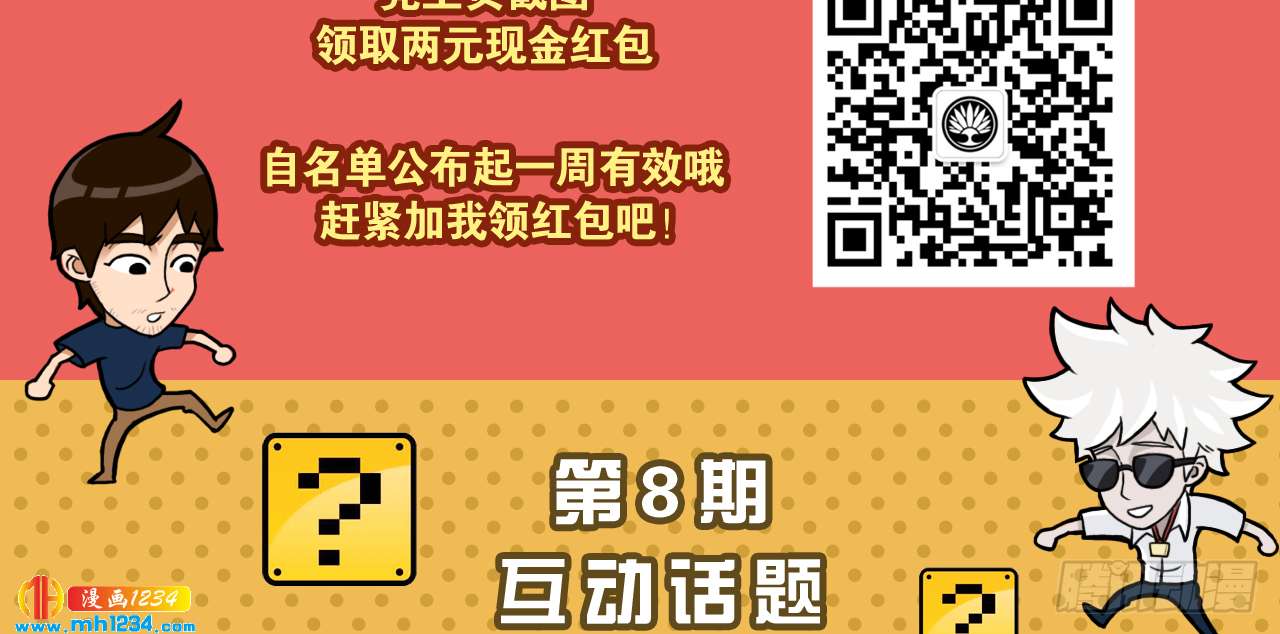 出游56