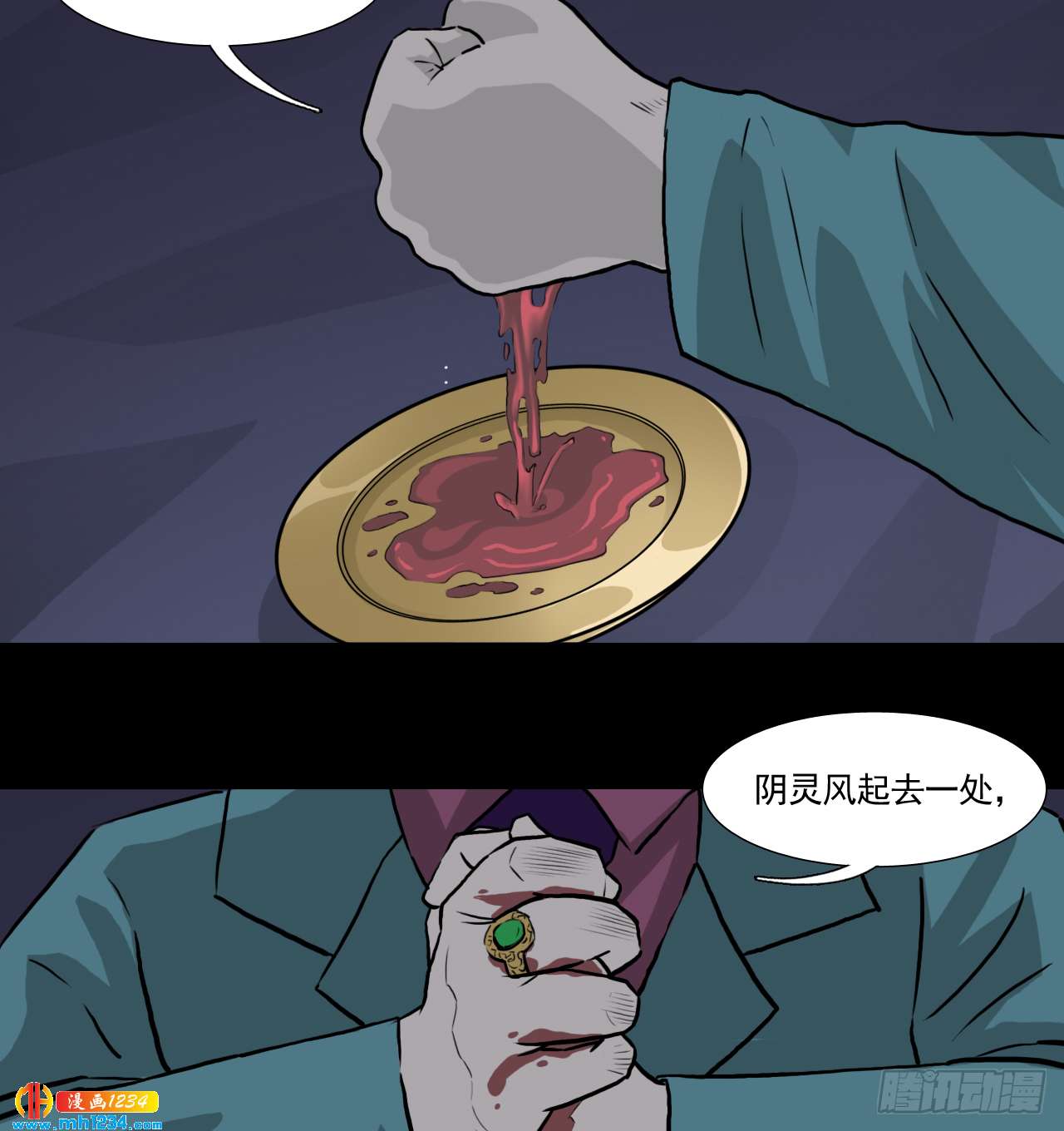 钱25