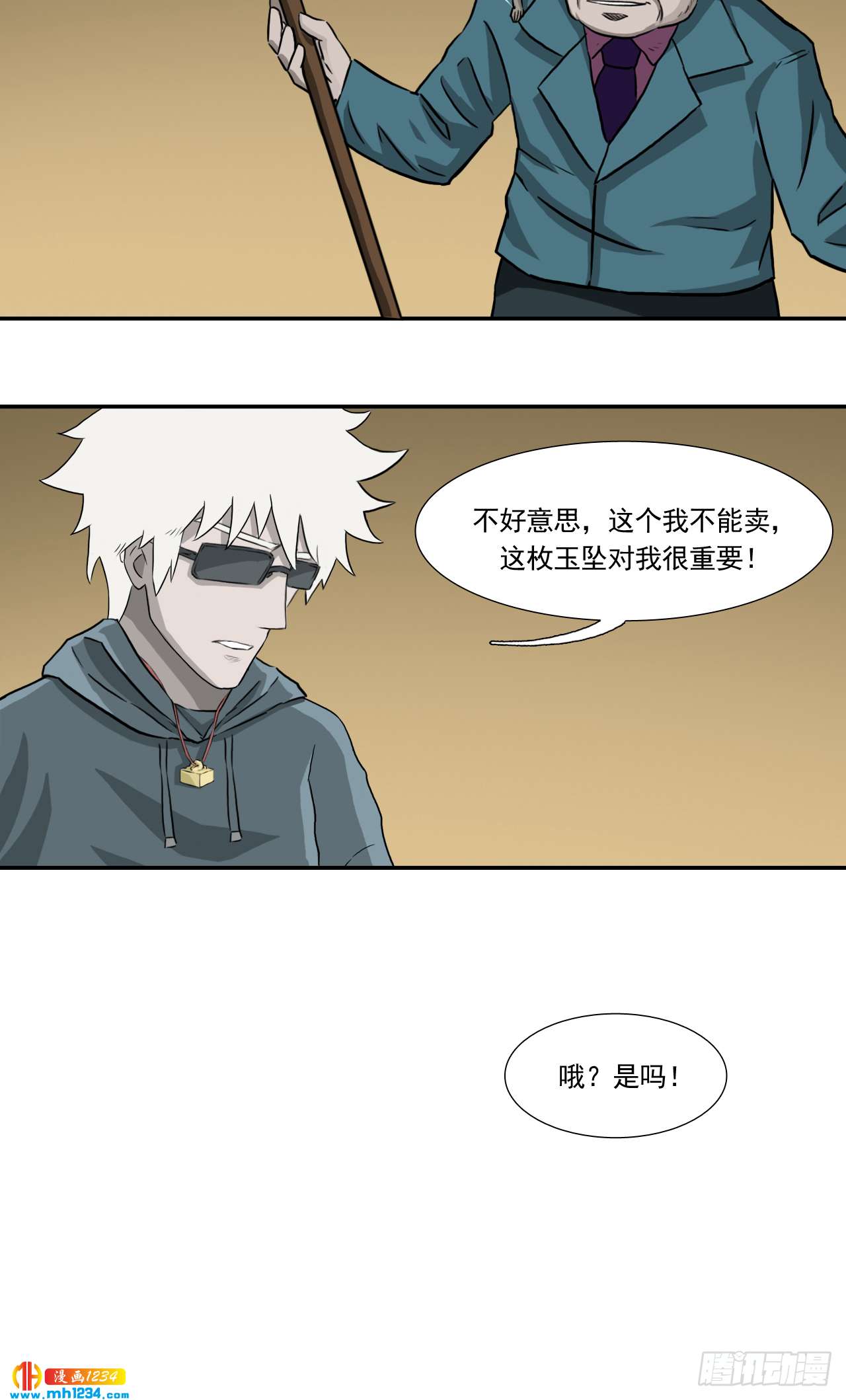 钱2