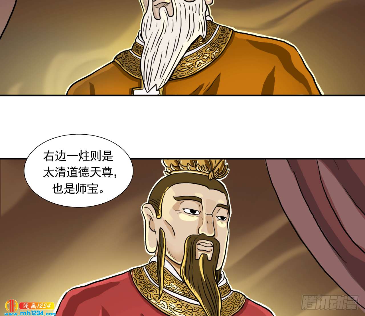 出游27