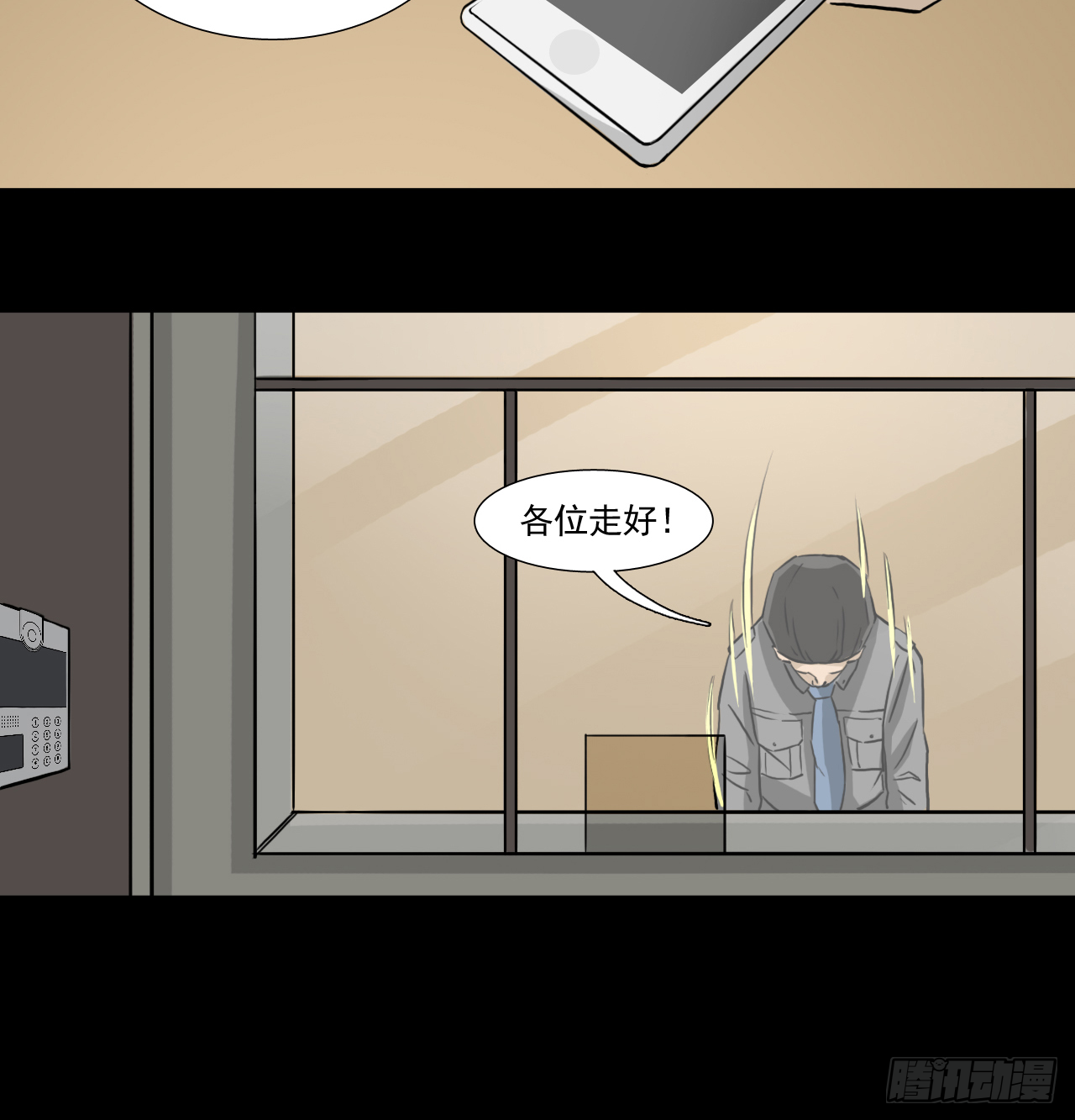 地27