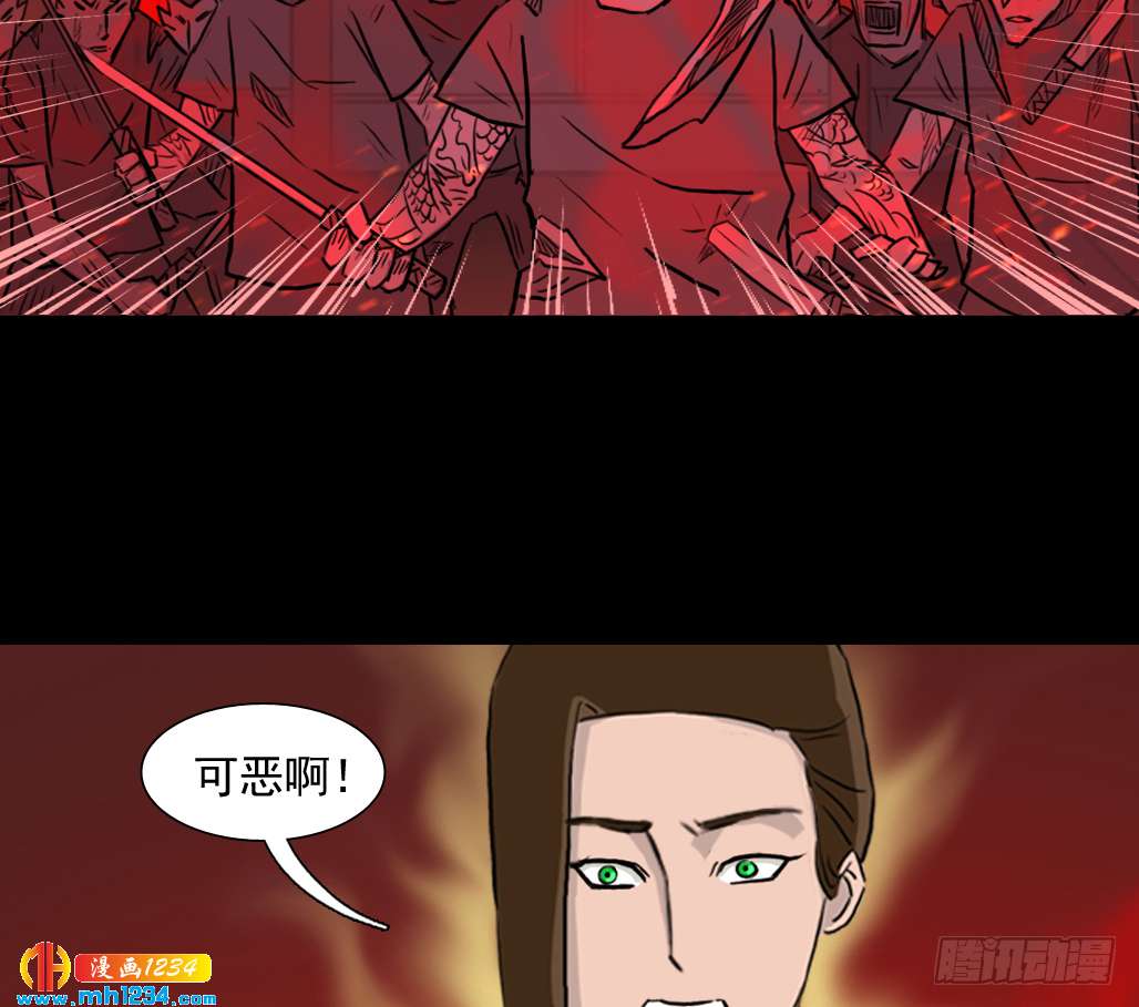 地煞灵10