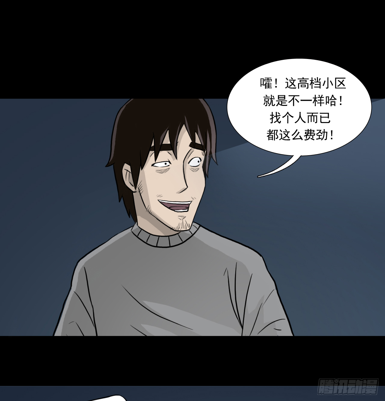地20
