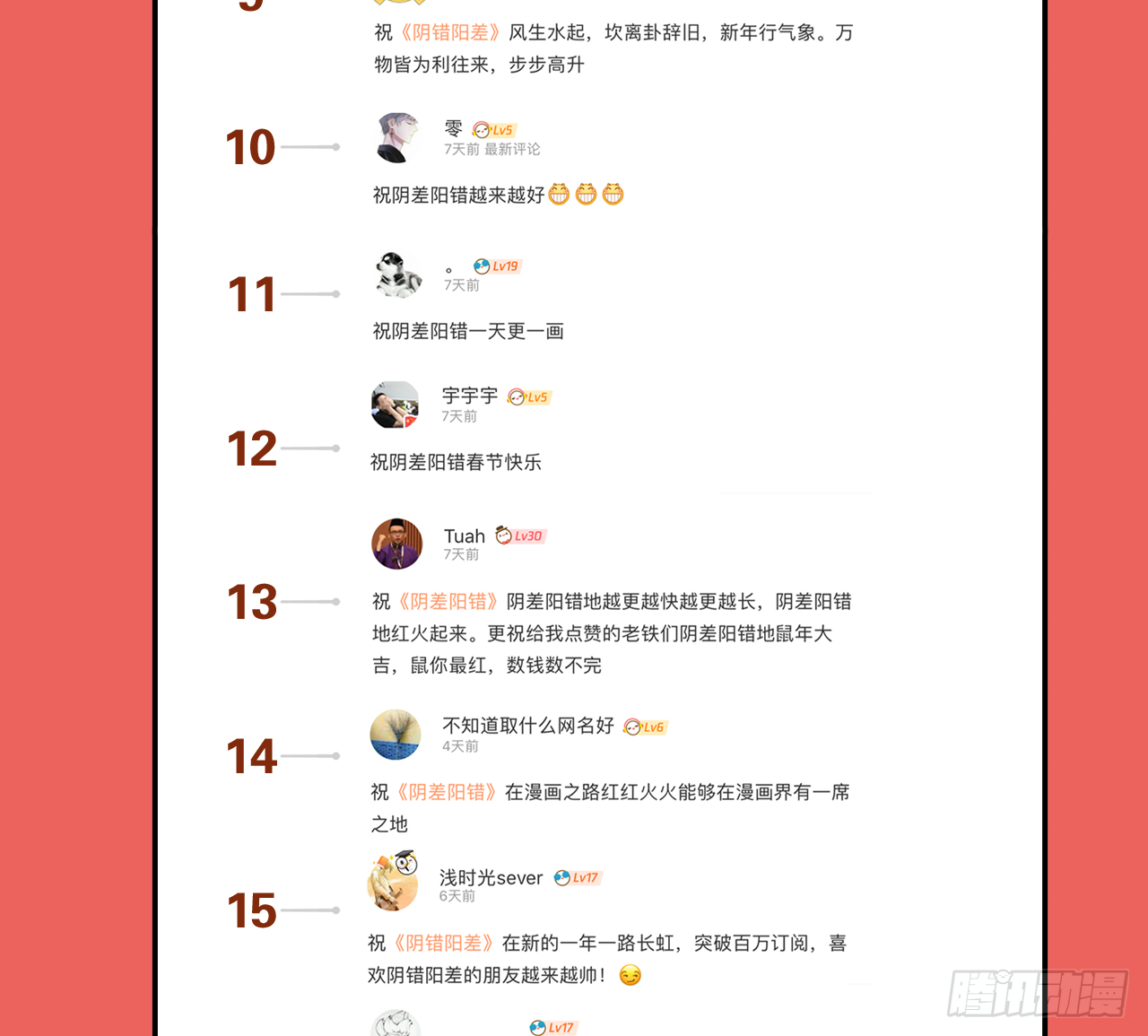 白灵53
