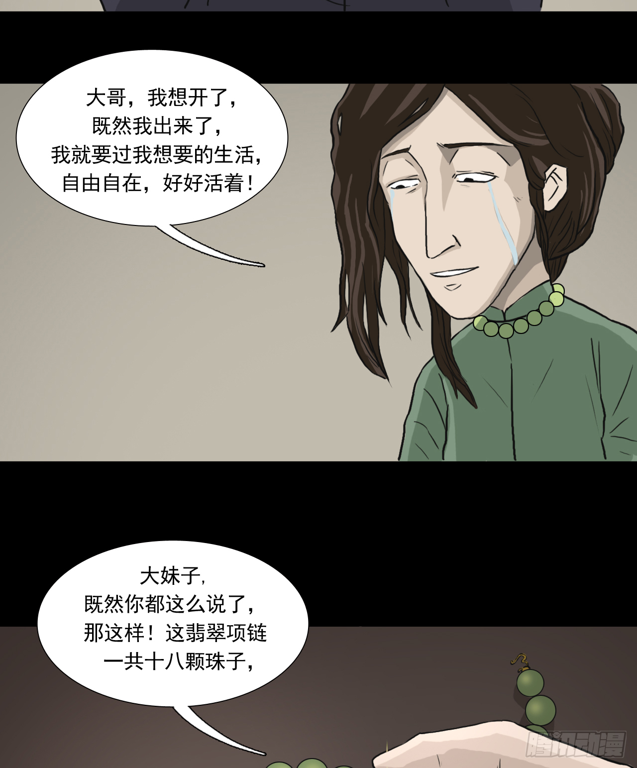 白灵15