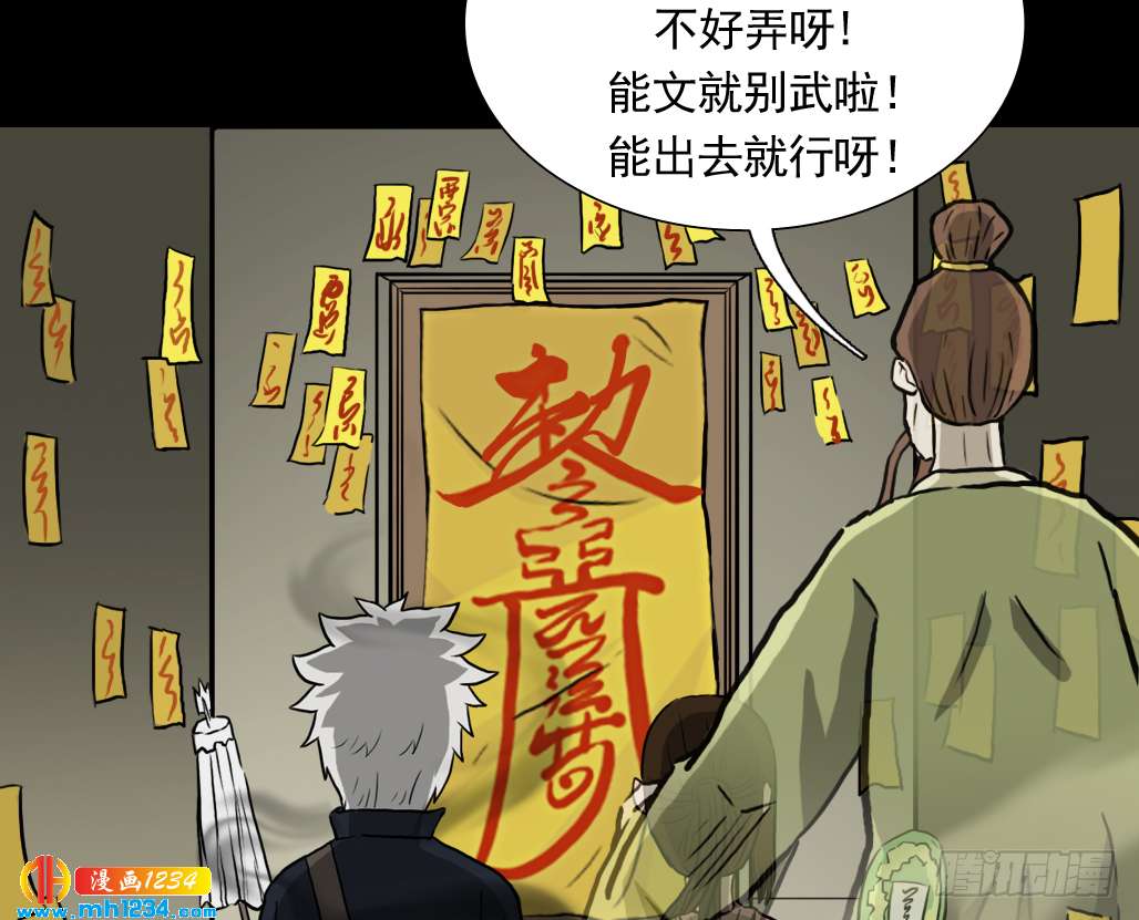 煞45
