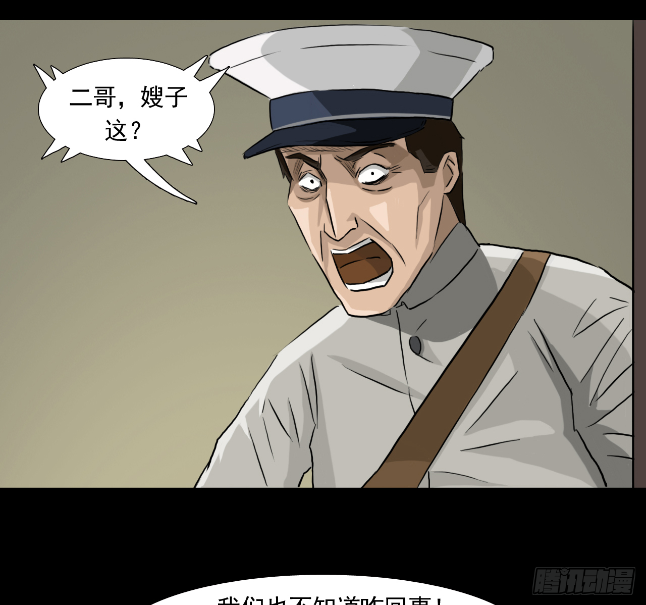 35--胡奶奶15