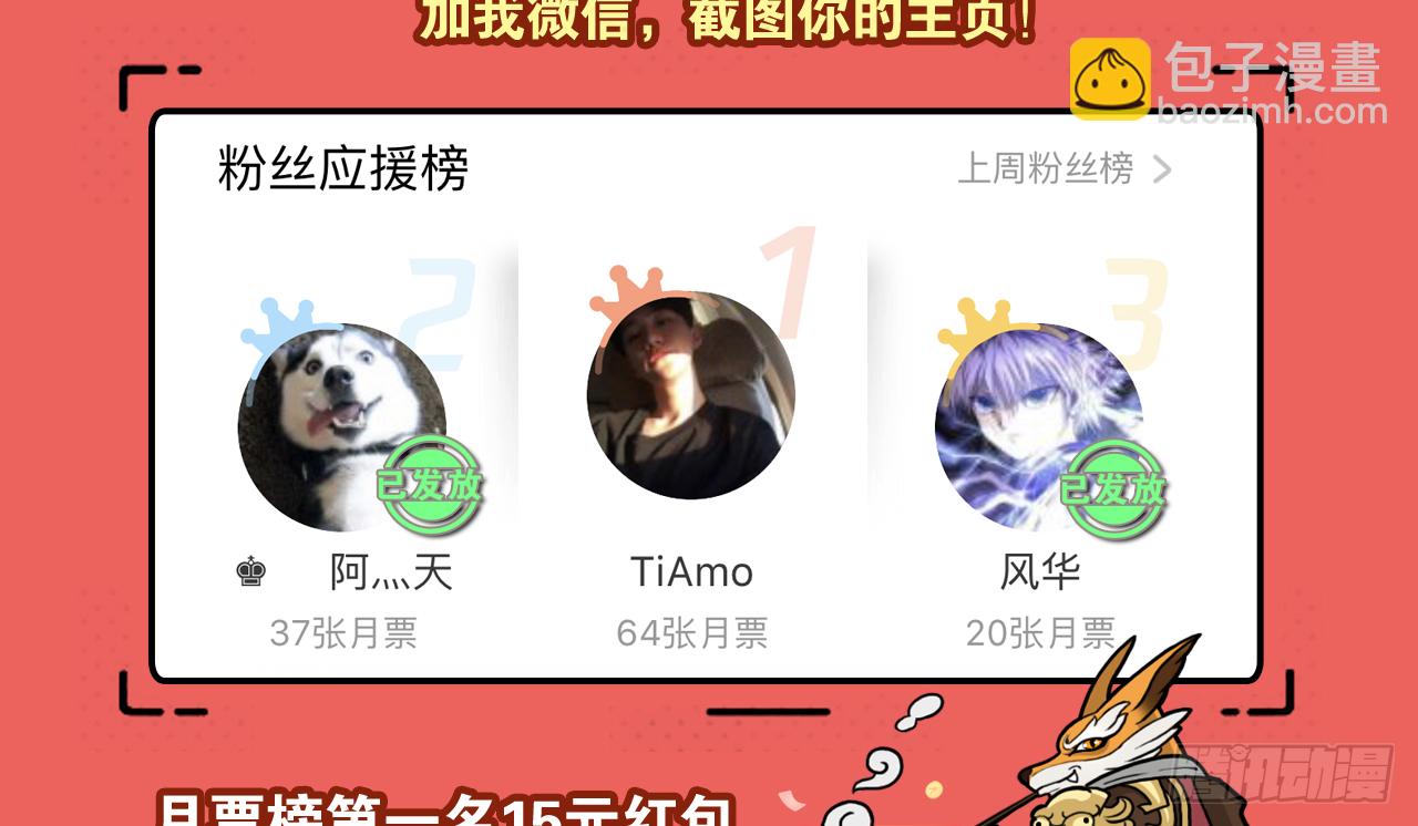 35--胡奶奶57