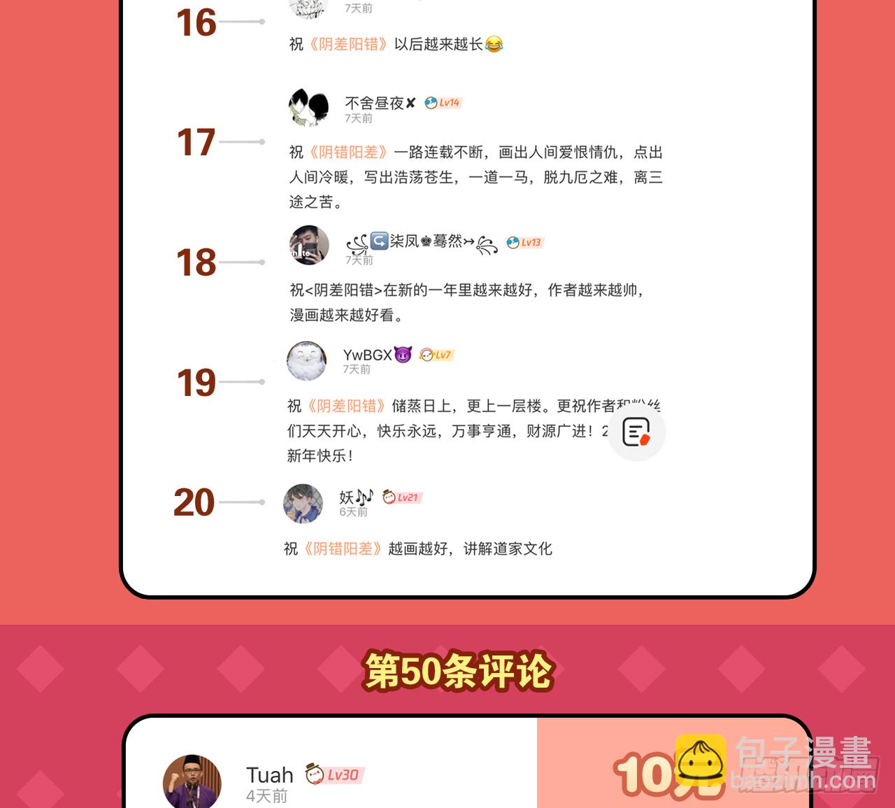 白灵54