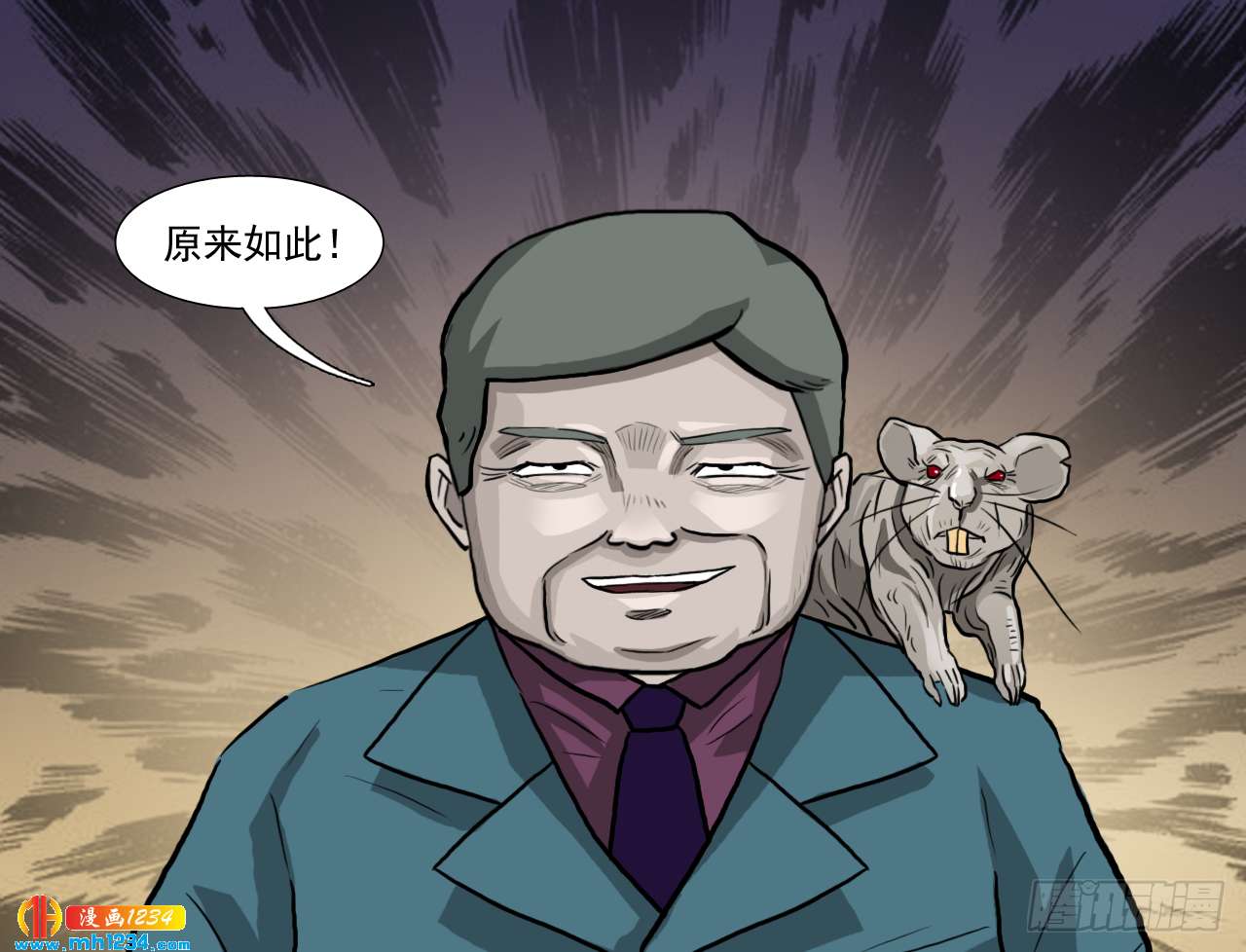 宴33