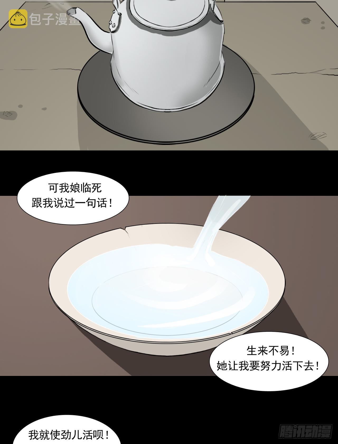 白灵8