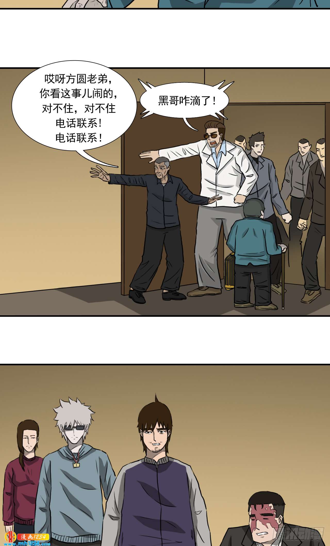 钱8