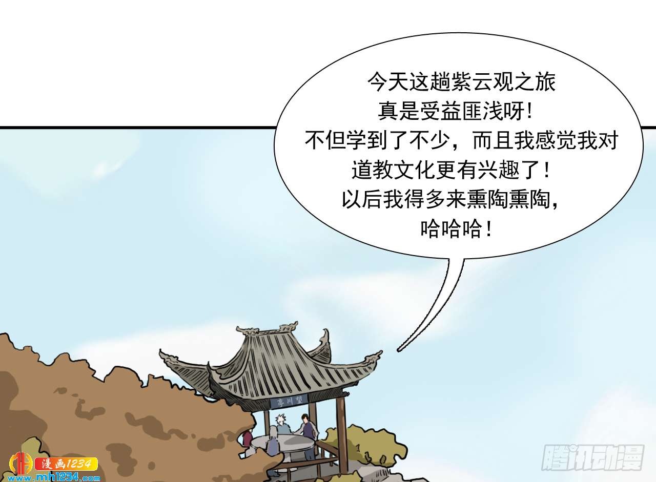 出游30
