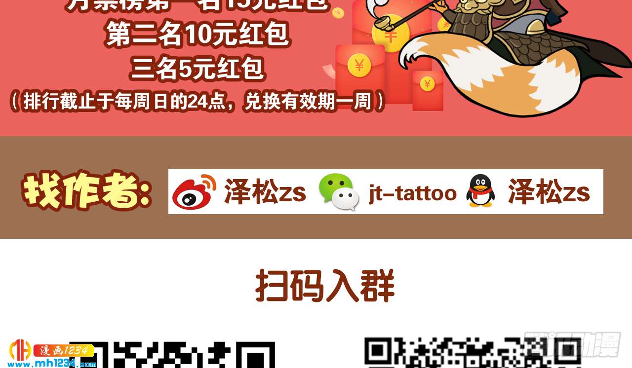 煞68