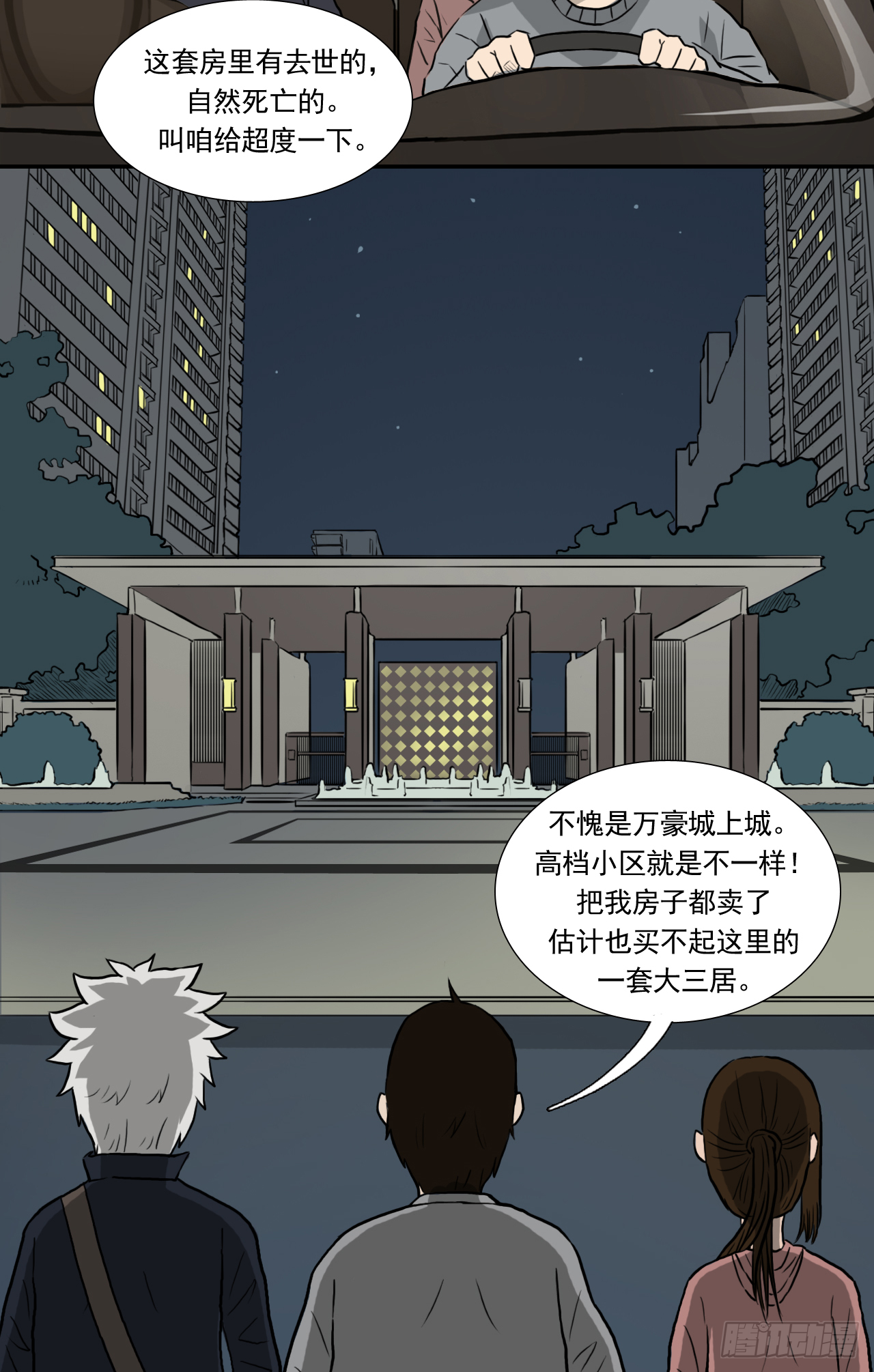 地15