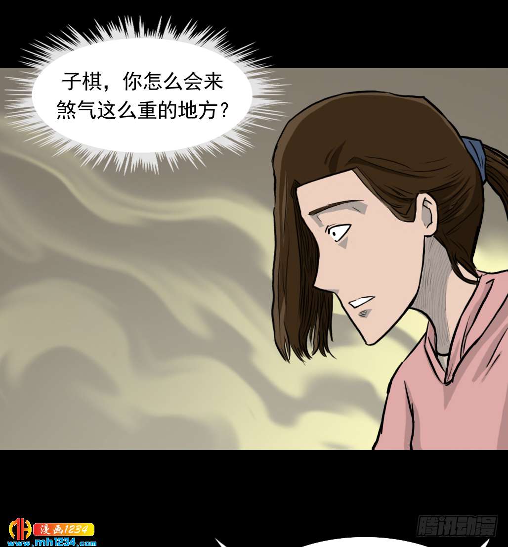 煞32