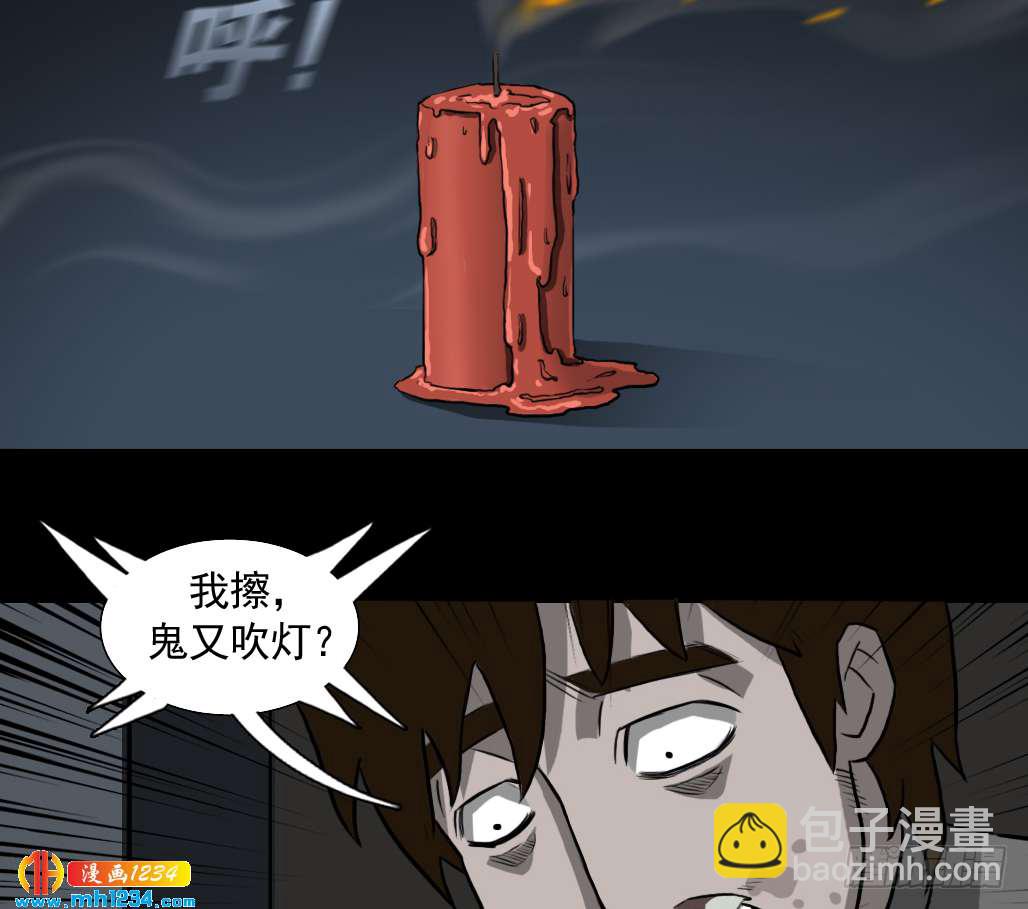 地煞灵4