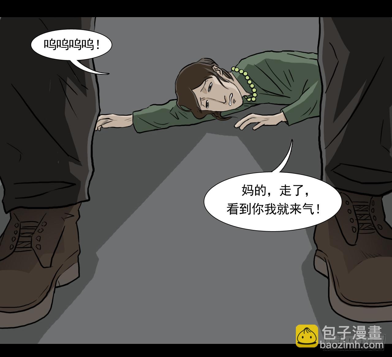 胡奶奶（下）39