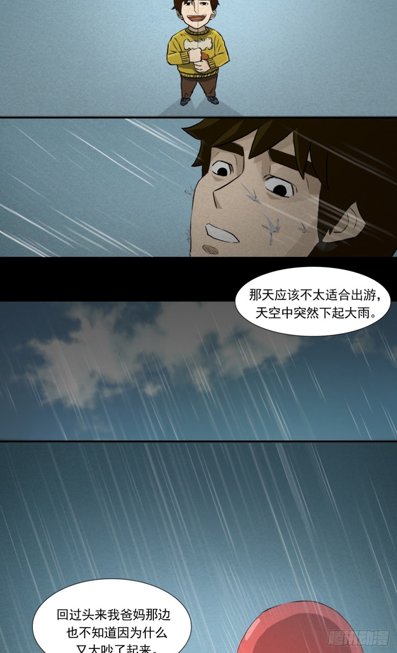 回13