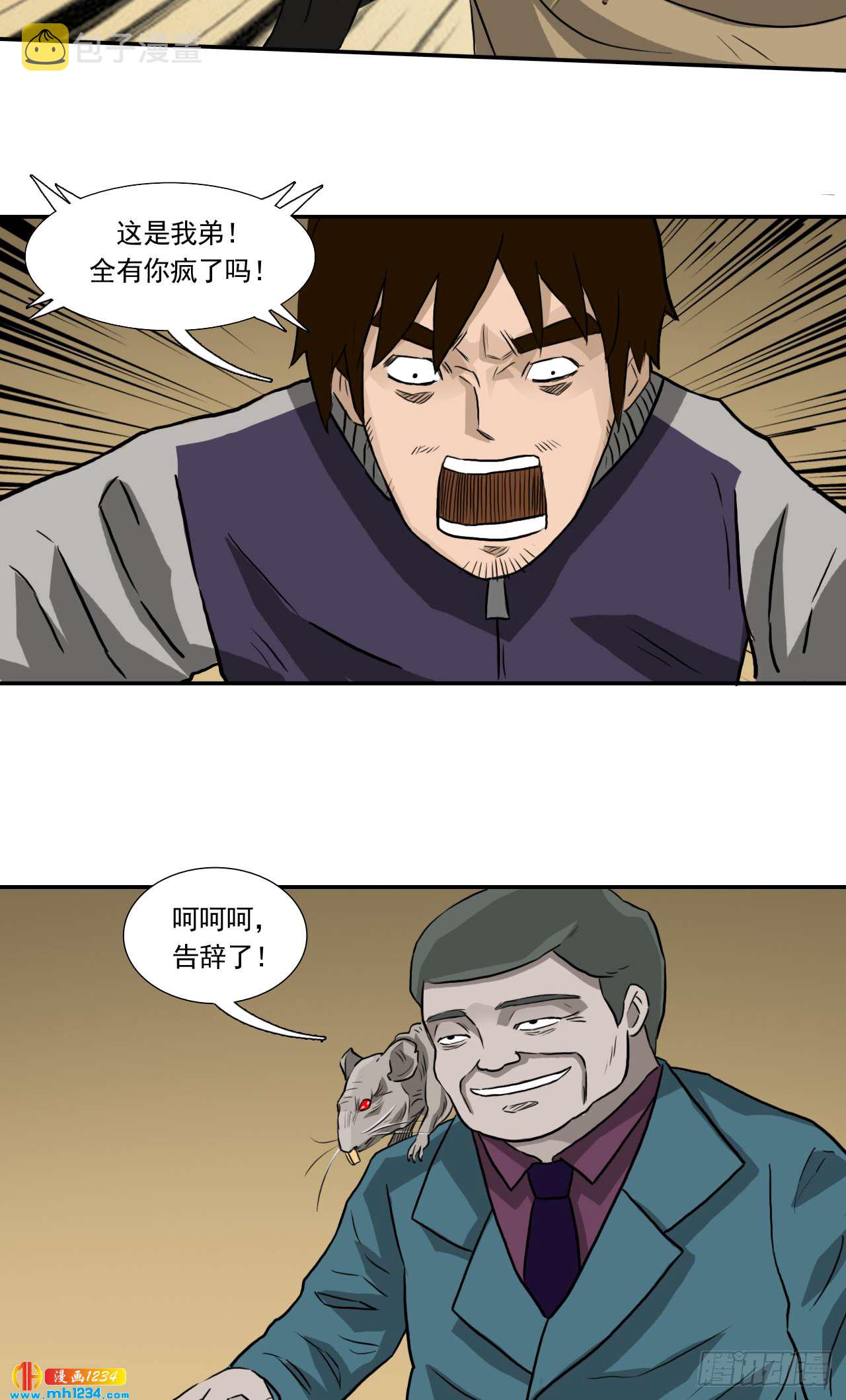 钱7