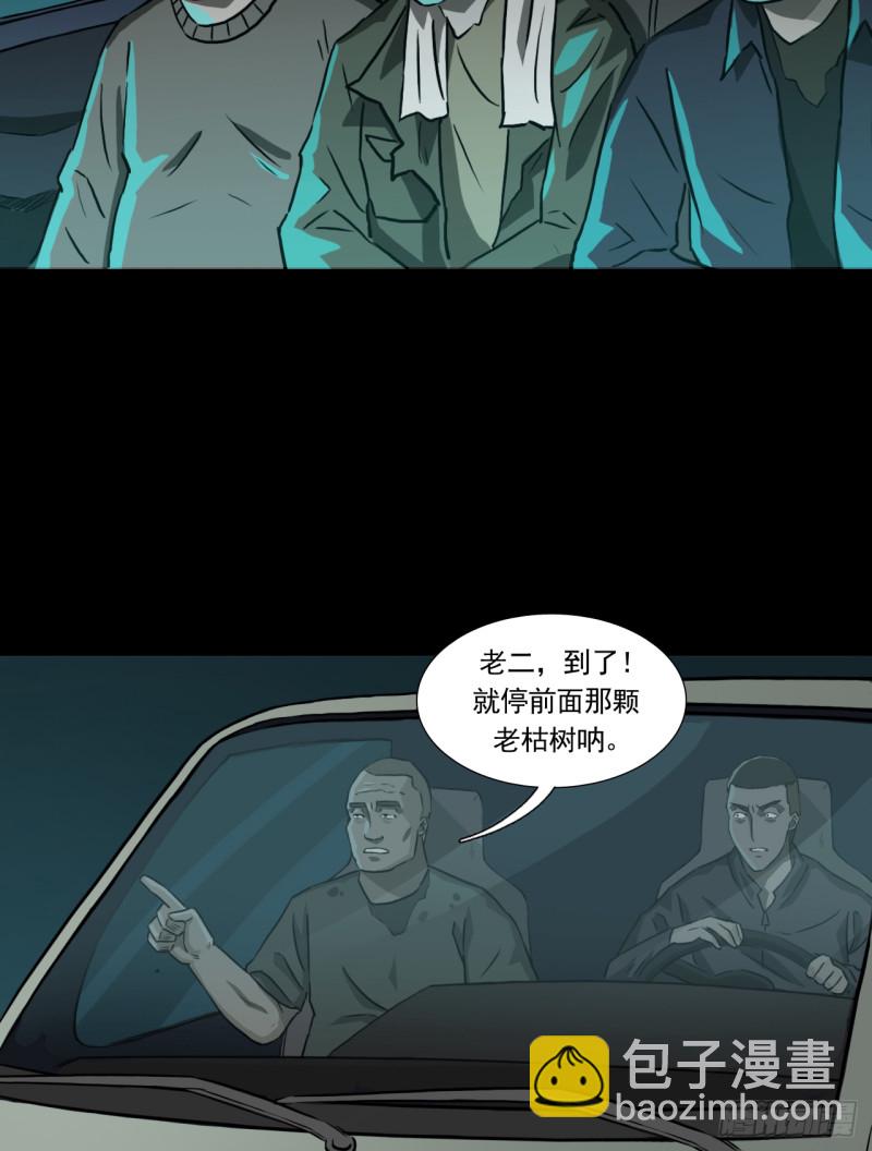 黑哥 （上）21