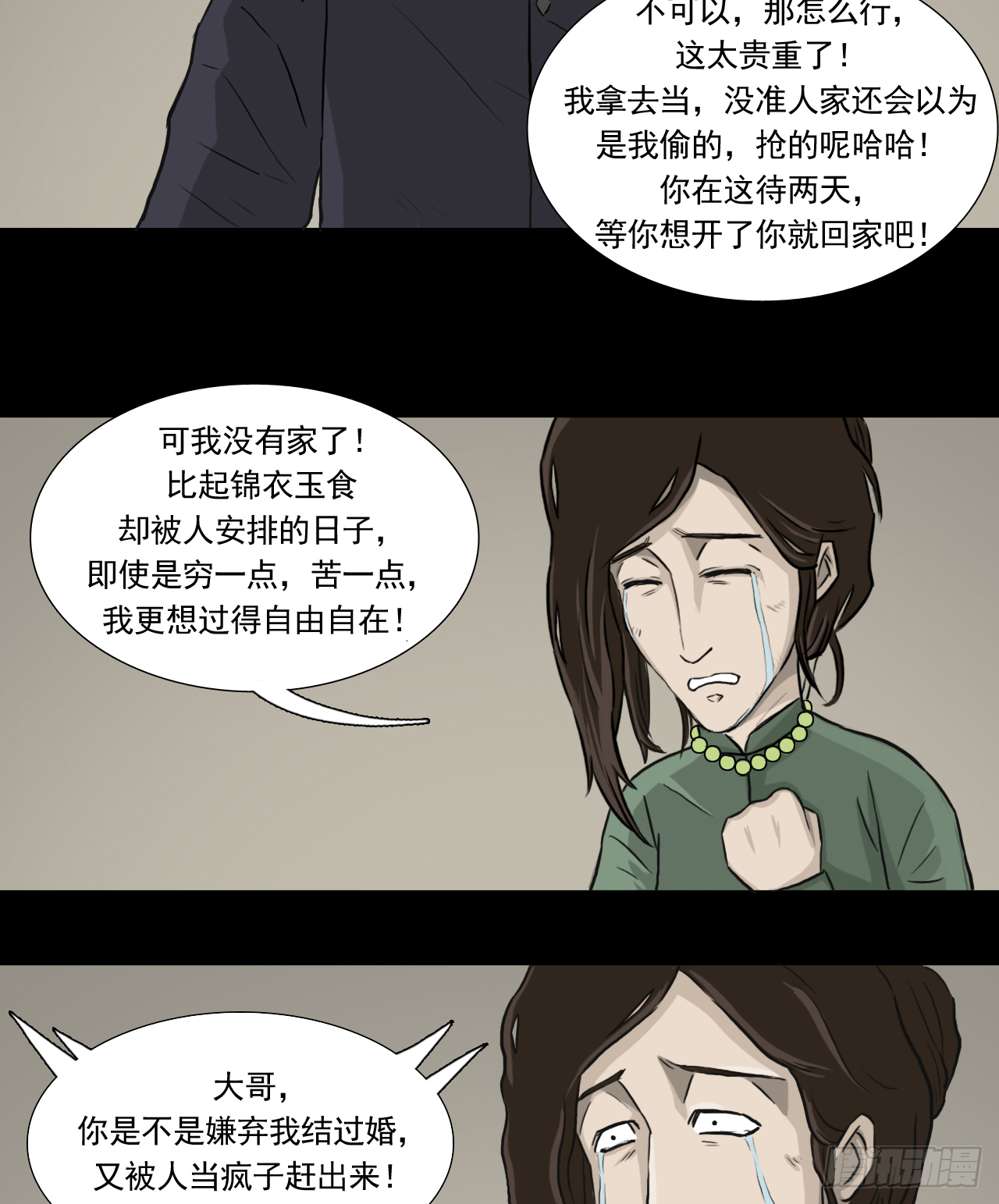 白灵13