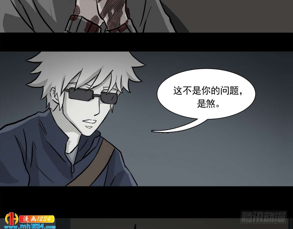 煞4