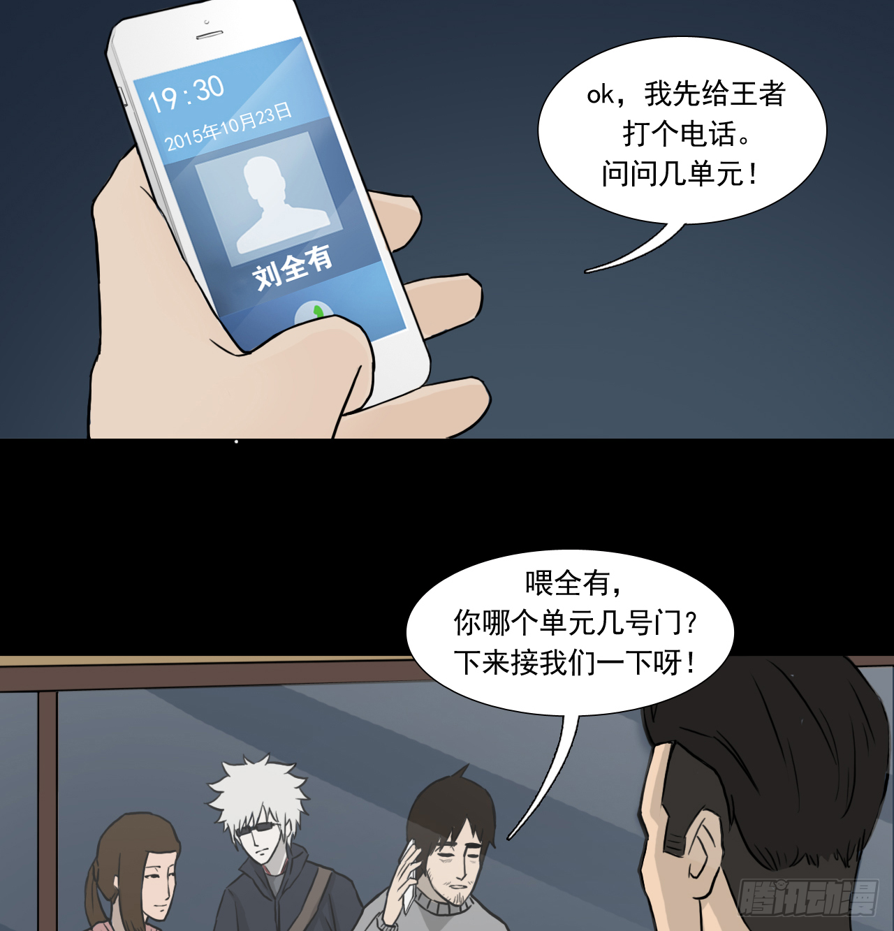 地21