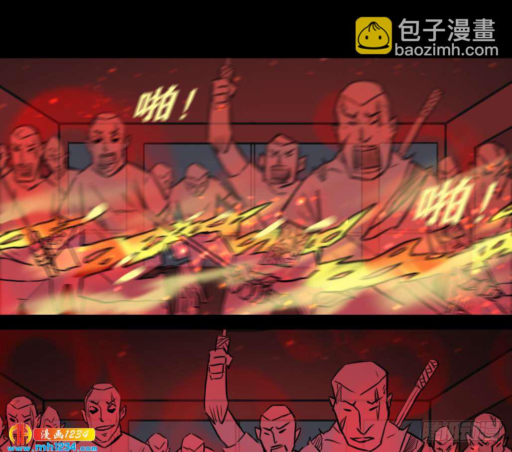 地煞灵8