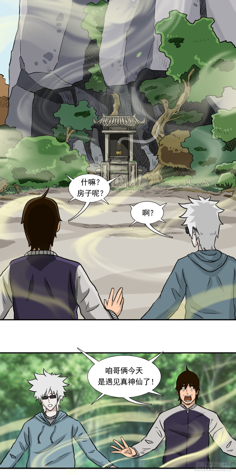 仙15