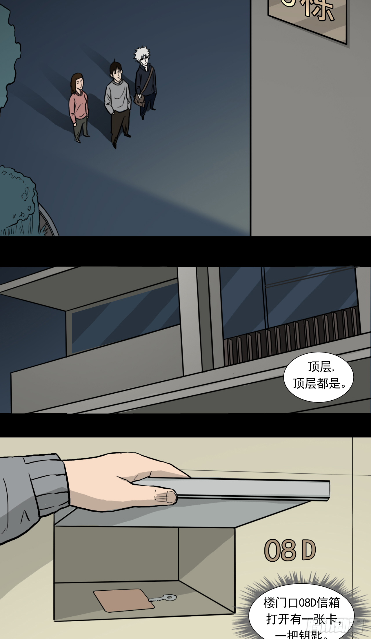 地32