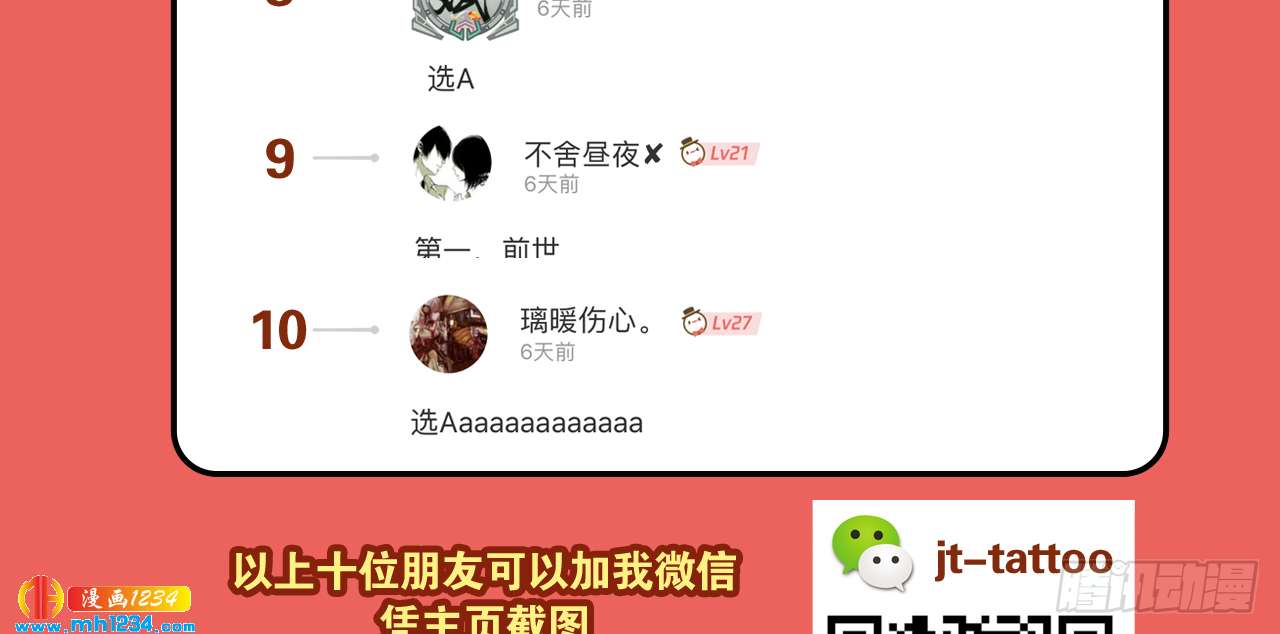 出游55