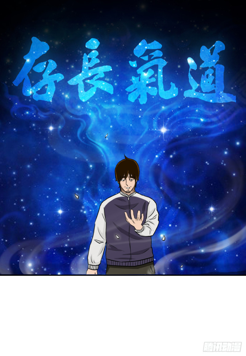 仙9
