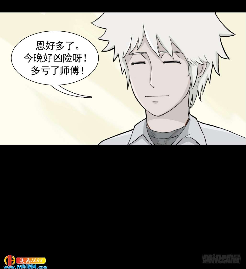 灵6