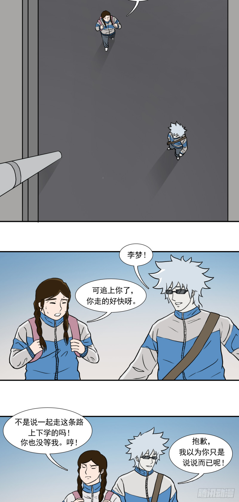 晨时3