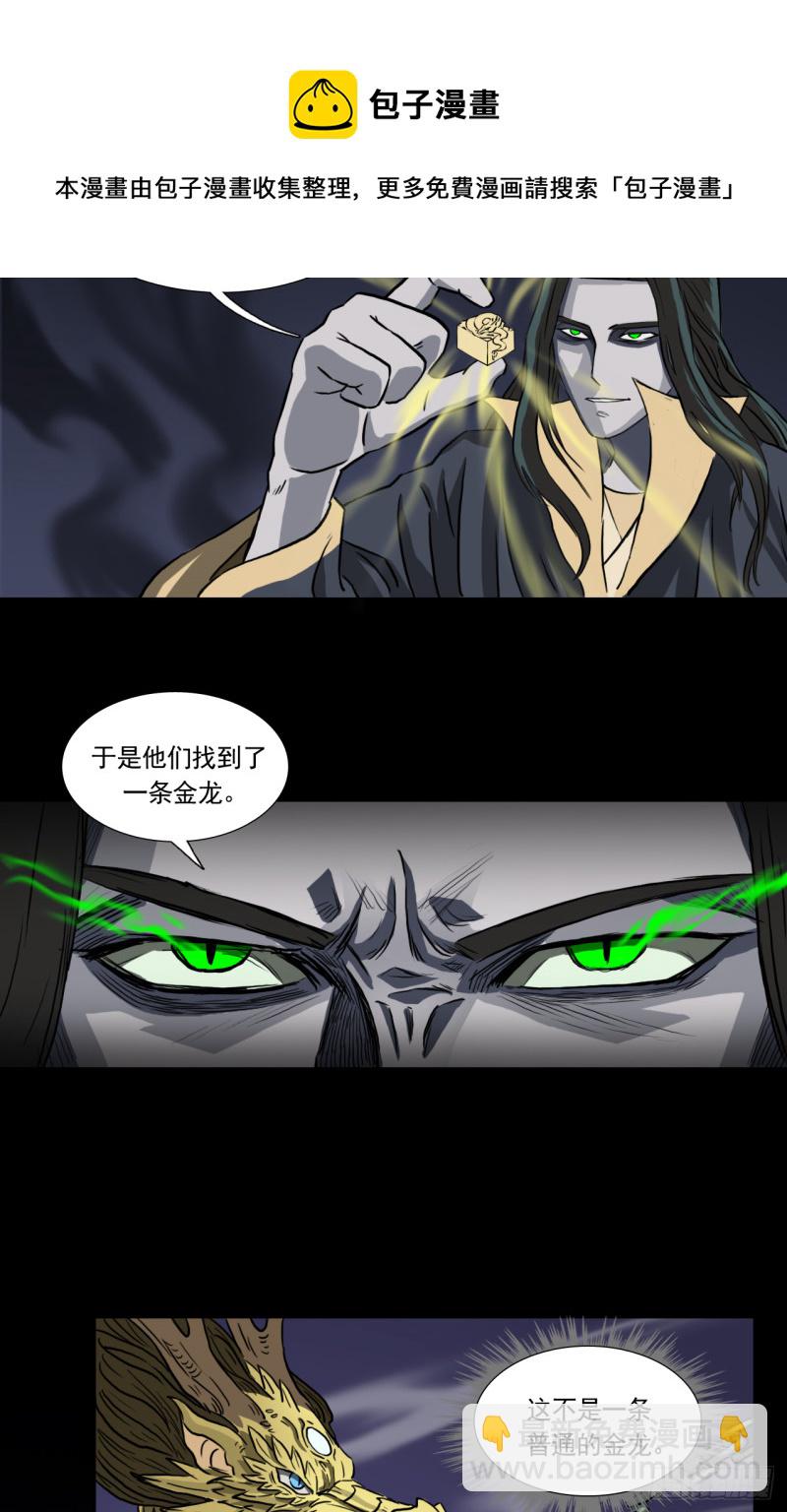 祭20