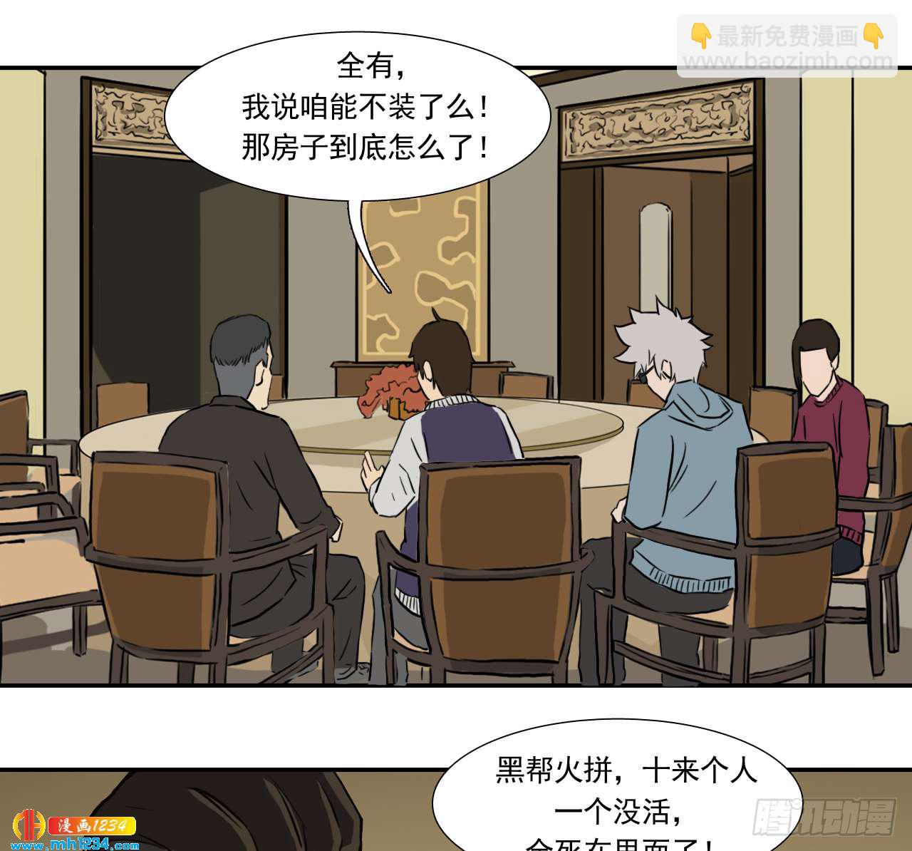 四海楼15